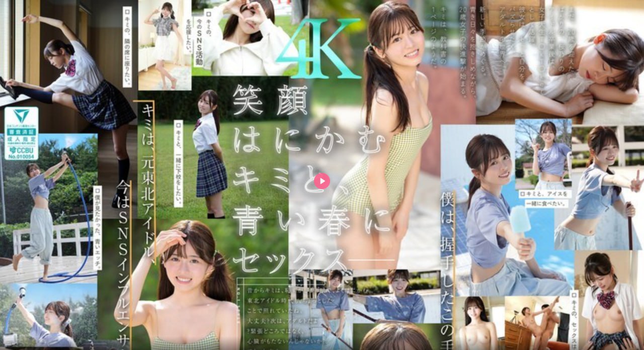 全城热恋官网オンラインストリーミングョン メイ