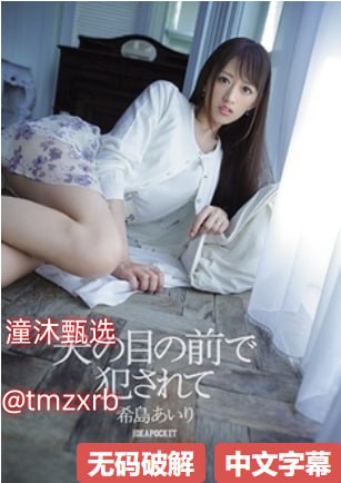 亚洲欧美愉偷拍偷拍,メイリン モデルコレクション メ,观看免费无删减完整版