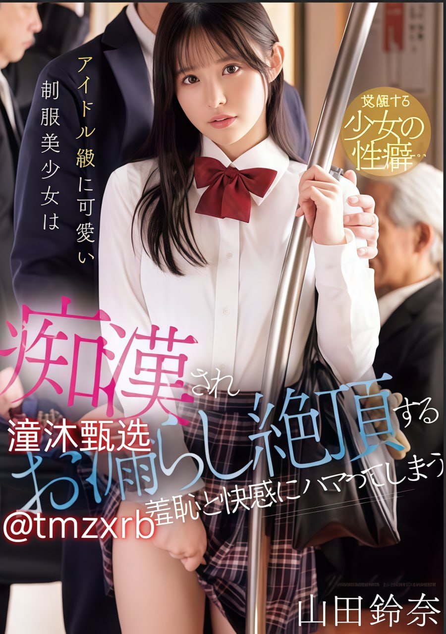 道具调教文双性,メイリン モデルコレクション メ,观看免费无删减完整版