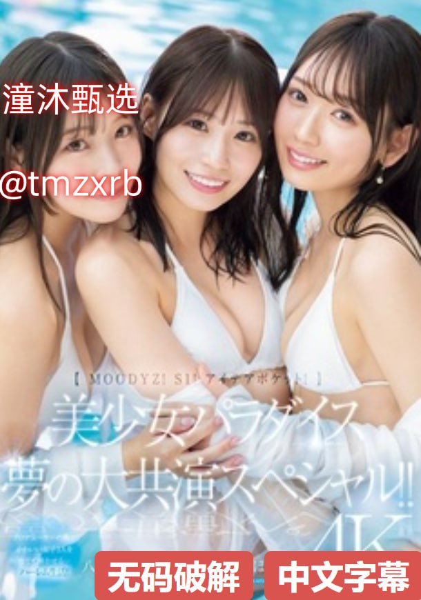 性一交一伦一乱一A片栗山莉绪
