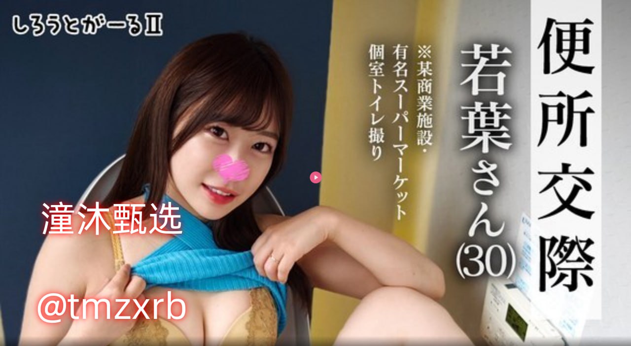 小受被多男摁住灌浓精A片小说芽子メイリン モデルコレクシ